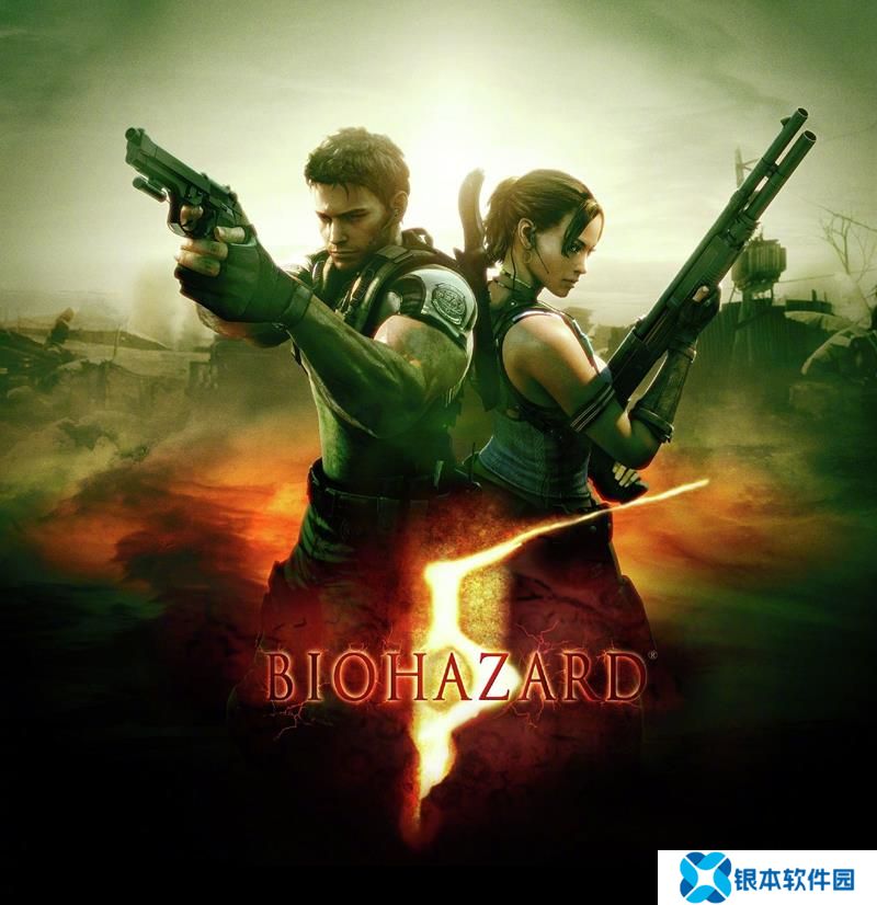 生化危机5发售16周年 全球销量突破1480万套