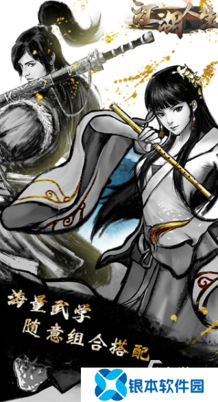 不要网的游戏有哪些介绍2025 不需要网的游戏大全