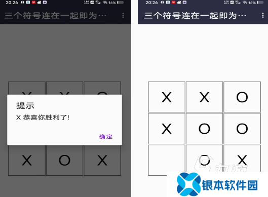 50年代的游戏在哪里下载 经典的游戏大全2025