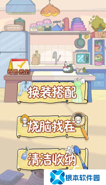 换装游戏装扮少女有哪些介绍2025 优质的少女换装游戏汇总