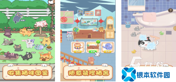 类似于猫市游戏下载推荐 好玩的猫猫游戏大全2025