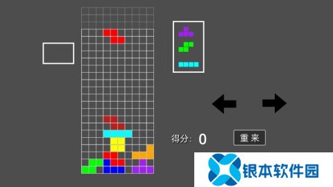 俄罗斯方块游戏哪些值得玩2025 优质的俄罗斯方块游戏分享