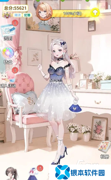 换装游戏装扮少女有哪些介绍2025 优质的少女换装游戏汇总