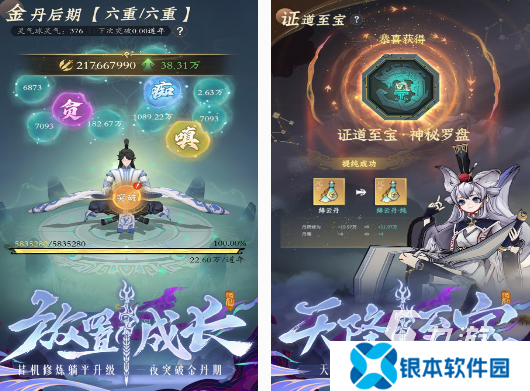 所有女角色全是炉鼎的游戏分享 2025必玩的女角色全是炉鼎游戏推荐