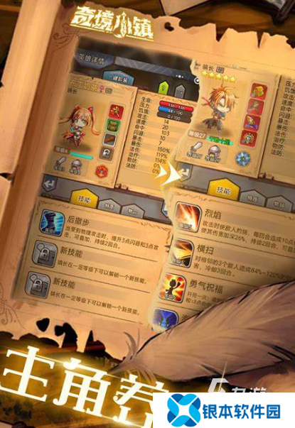 有意思的小镇游戏下载介绍2025 受欢迎的小镇游戏大全