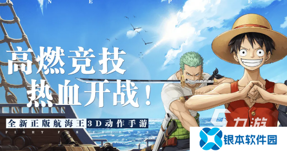 有意思的海贼王游戏介绍2025 高质量的海贼王游戏大全