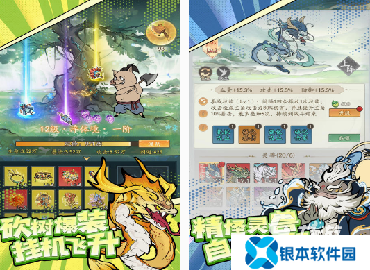 所有女角色全是炉鼎的游戏分享 2025必玩的女角色全是炉鼎游戏推荐