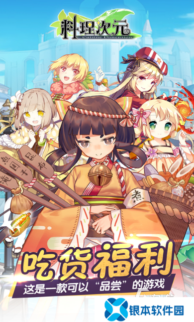 正经游戏有哪些介绍2025 正经好玩的游戏下载分享