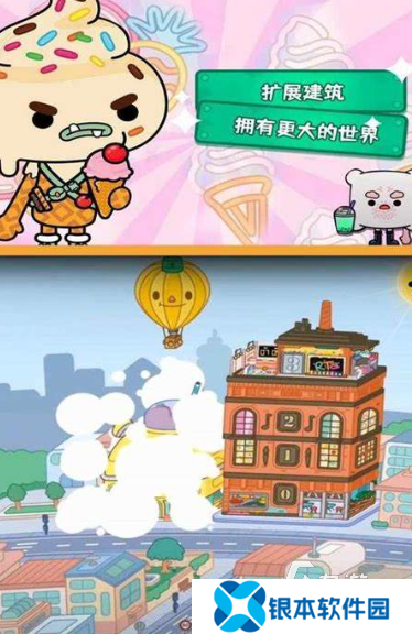 小孩游戏简单好玩有哪些介绍2025 简单好玩的小孩游戏大全