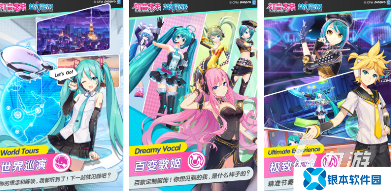 免费的节奏盒子的游戏有哪些 流行的节奏游戏大全2025