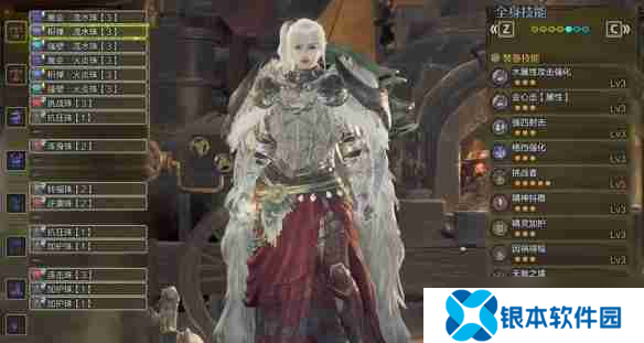 怪物猎人荒野属性重弩怎么配装 属性重弩配装分享