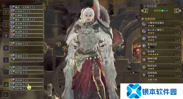 怪物猎人荒野属性重弩怎么配装 属性重弩配装分享