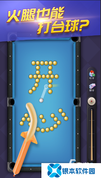 两人小游戏哪些值得下载2025 有意思的两人小游戏top5