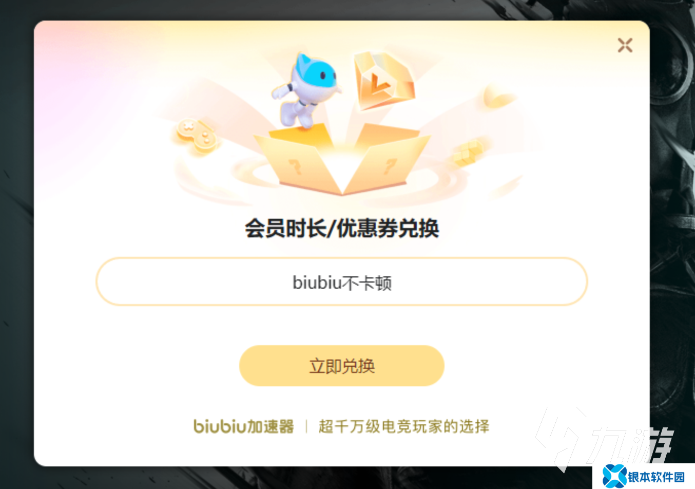 炉石传说加速器用什么 好用的炉石传说加速器推荐