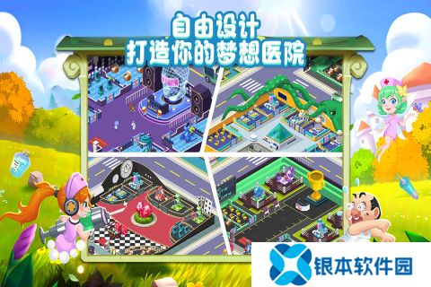 搞笑游戏哪些值得下载2025 火爆的搞笑游戏大全