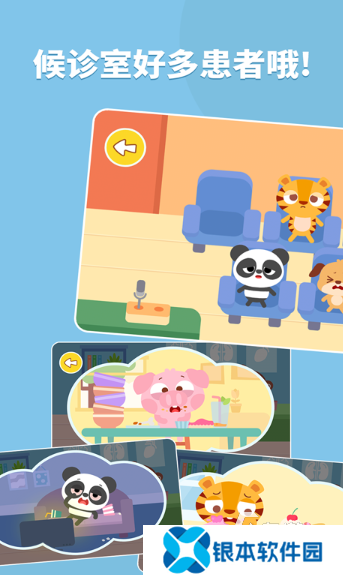 小孩玩的游戏下载介绍2025 受欢迎的小孩游戏汇总