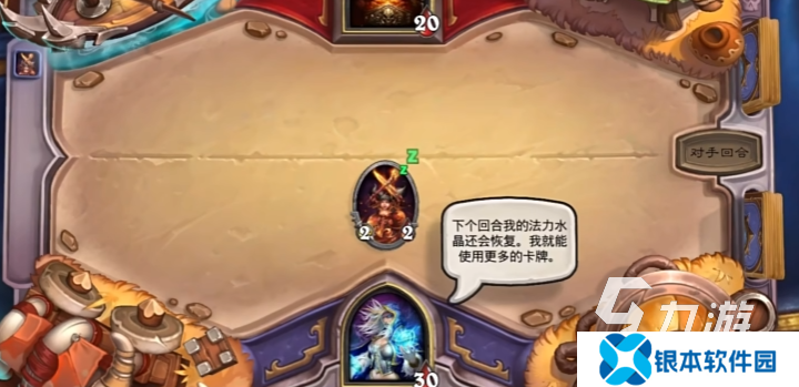 炉石传说加速器用什么 好用的炉石传说加速器推荐