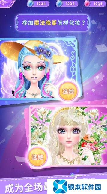 叶罗丽游戏哪些值得下载2025 必玩的叶罗丽游戏分享