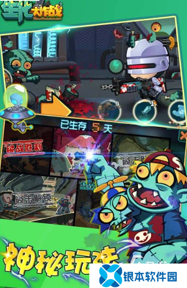 必玩的单机游戏下载介绍2025 可玩性高的单机游戏一览