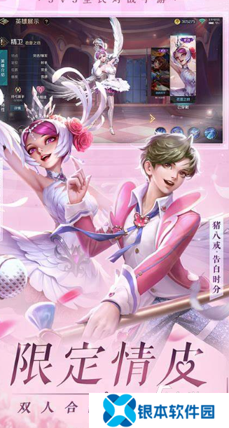 现在有啥游戏好玩2025 热门优质的手机游戏大全