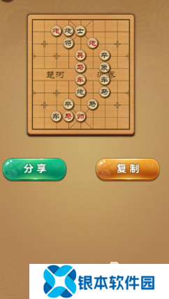 单机象棋哪些值得玩2025 玩不腻的单机象棋大全