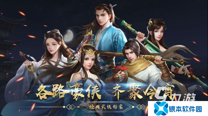 必玩的全球游戏排行榜前十名 2025高人气手游盘点