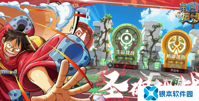 有意思的海贼王游戏介绍2025 高质量的海贼王游戏大全