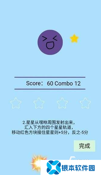 幼儿园音乐游戏哪些值得玩2025 幼儿园有趣的音乐游戏推荐