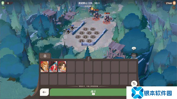 大魔法师旷野冒险，《剑与远征：启程》国区定档测试开启