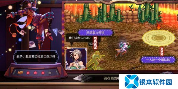 地下城与勇士起源幻影马戏团每日答题答案是什么 DNF手游幻影马戏团每日答题答案大全