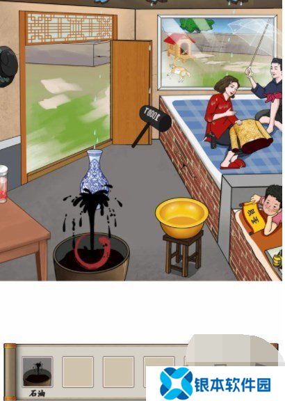 汉字找茬王豪横一家人2通关攻略 汉字找茬王找出13个隐富答案一览