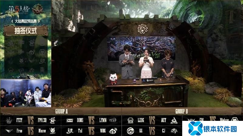 第五人格COAⅧ中国大陆赛区预选赛第一周开始