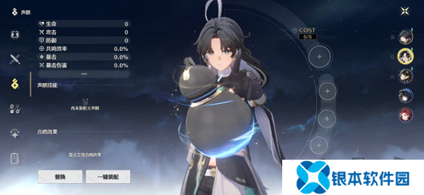 鸣潮声骸如何分解 声骸分解方法介绍