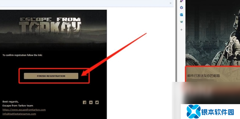 逃离塔科夫竞技场注册流程分享 逃离塔科夫竞技场怎么注册账号