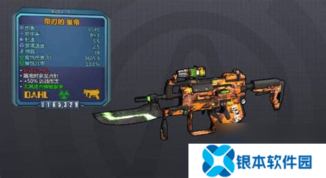 无主之地前传橙色武器获取地点及合成攻略详解