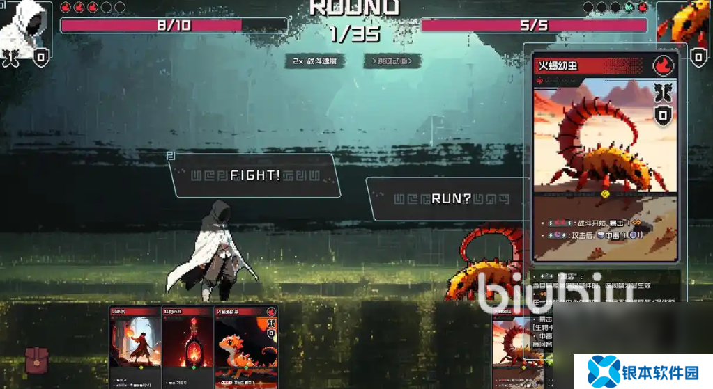 村与地下城上线日期是什么时候 村与地下城上线时间一览