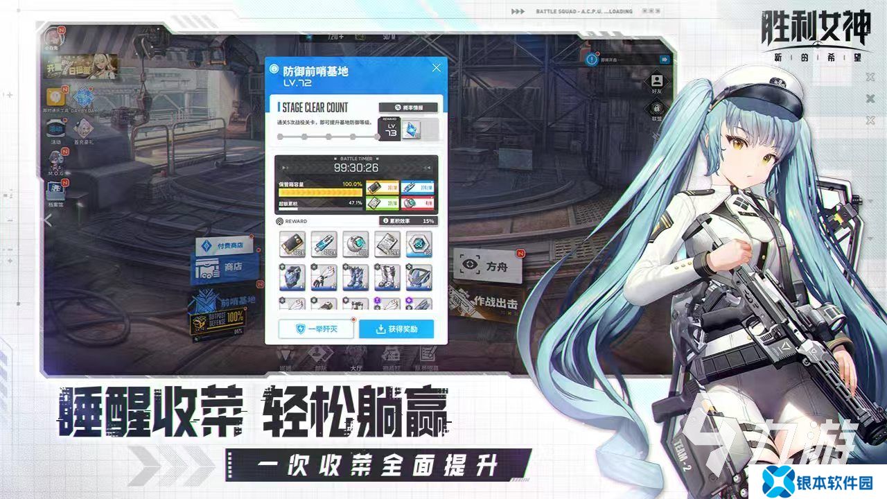 胜利女神新的希望预约地址推荐 胜利女神新的希望预约链接介绍