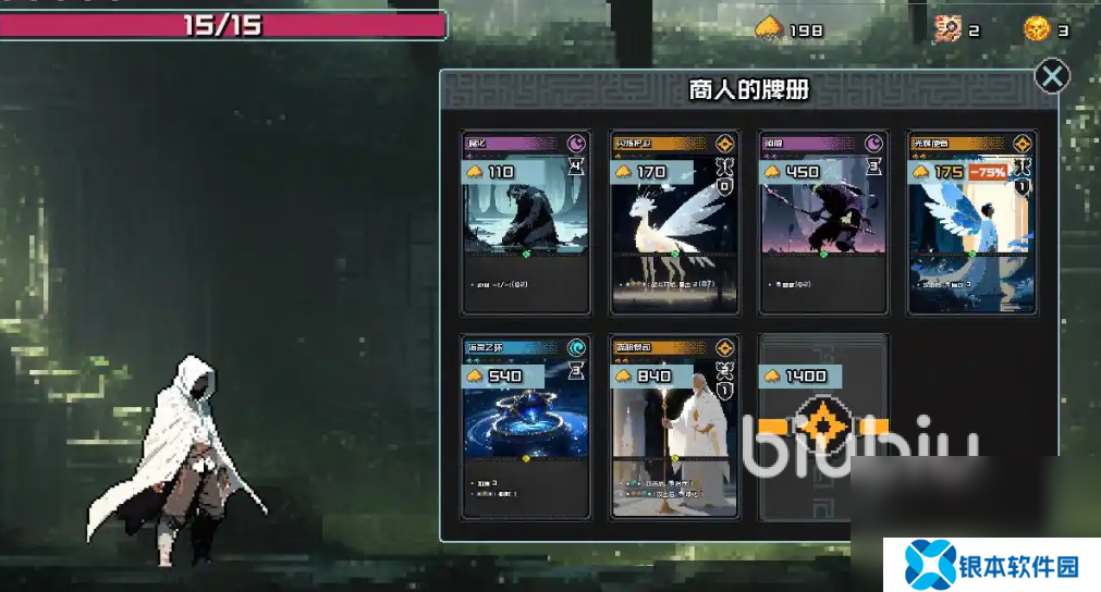 村与地下城上线日期是什么时候 村与地下城上线时间一览