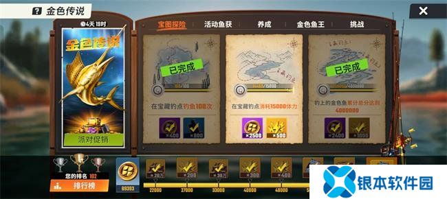 欢乐钓鱼大师基韦斯特嘉年华版本有哪些内容 基韦斯特嘉年华活动内容一览