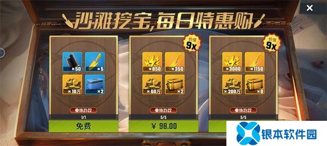 欢乐钓鱼大师基韦斯特嘉年华版本有哪些内容 基韦斯特嘉年华活动内容一览