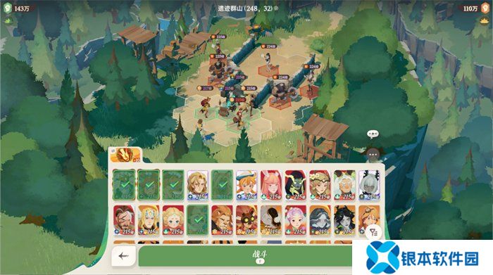 大魔法师旷野冒险，《剑与远征：启程》国区定档测试开启