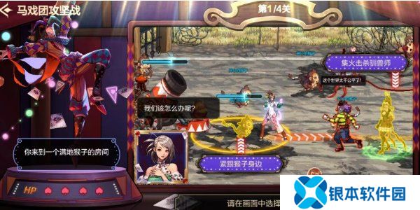 地下城与勇士起源幻影马戏团每日答题答案是什么 DNF手游幻影马戏团每日答题答案大全