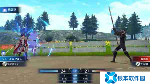 《火焰纹章结合 ENGAGE 》全职业介绍-全职业介绍