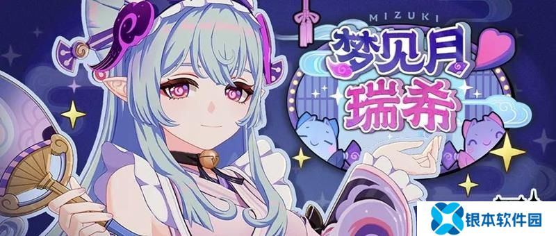 原神原石兑换活动正式登录微软奖励积分商店