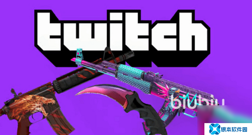 Twitch闪退用什么加速器 Twitch闪退怎么解决