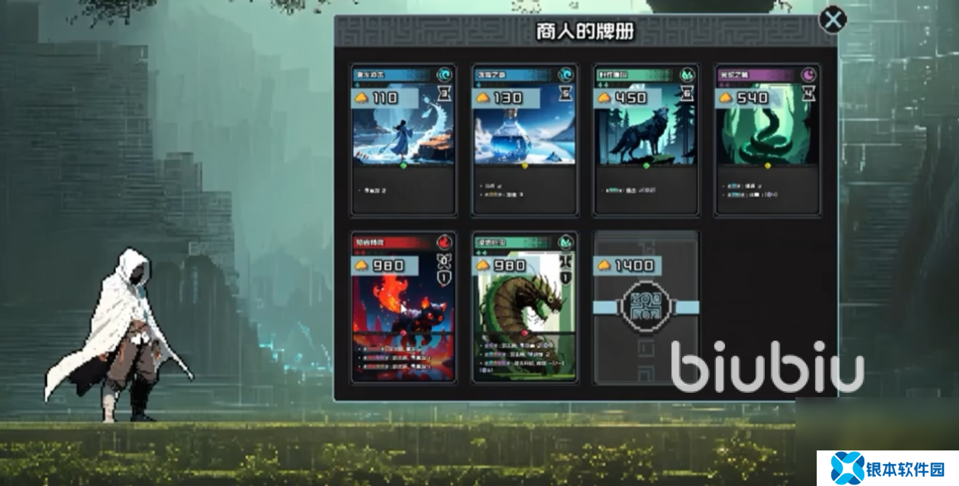 村与地下城加速器哪个好 村与地下城加速器推荐