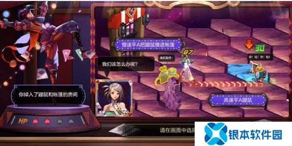 地下城与勇士起源幻影马戏团每日答题答案是什么 DNF手游幻影马戏团每日答题答案大全