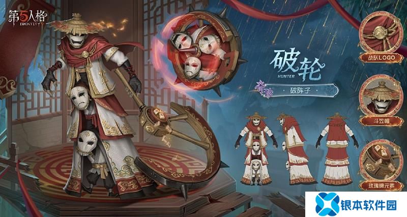 第五人格冠军时装设计公开 COAVII冠军皮肤三视图一览