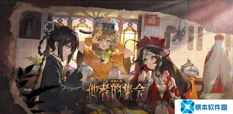 新月同行阿莱夫上线 阿莱夫轮换热线情报一览