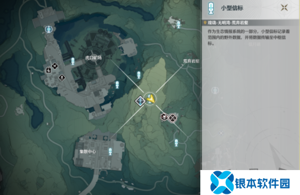 鸣潮残破的日记本在哪获得   鸣潮残破的日记本里有什么内容